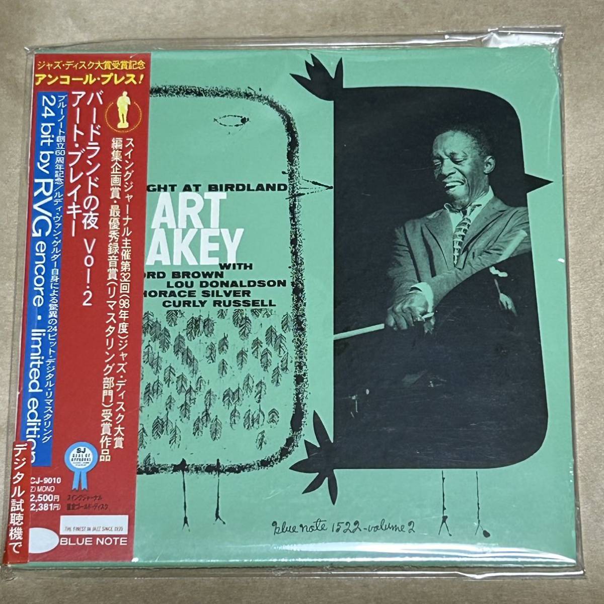 未開封デッドストック！ブルーノート紙ジャケ★アート・ブレイキーART BLAKEY「バードランドの夜VOL.2」オマケ付き