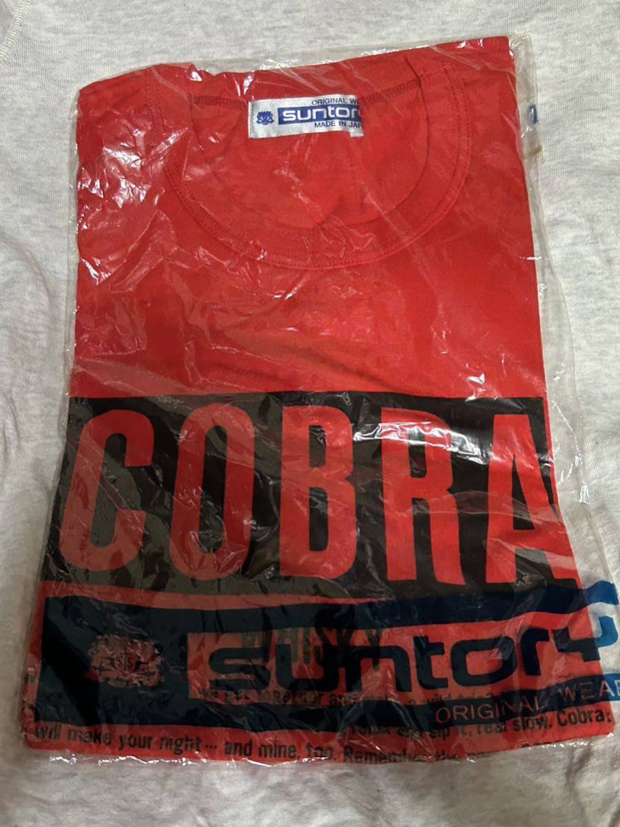 送料無料！貴重！ジャパンヴィンテージ80'sサントリーウイスキー「COBRA」ロゴマークTシャツ未開封日本製販促品