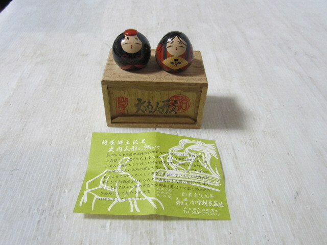 置物 中村民芸社 山口県産 大内人形 雛人形 本漆塗り 木箱付き　