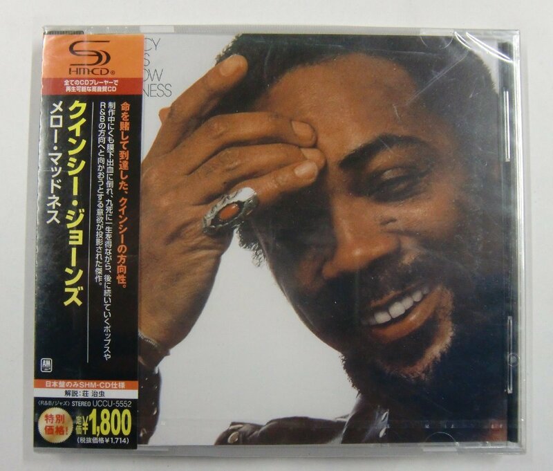 CD Quincy Jones クインシー・ジョーンズ/メロー・マッドネス【ス621】