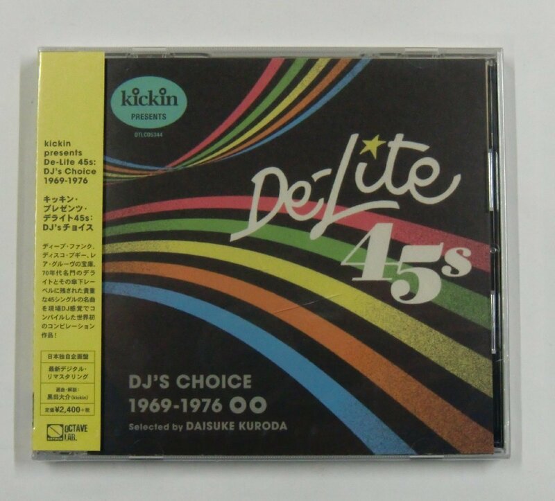 CD キッキン・プレゼンツ・デライト45ｓ・DJ'sチョイス【ス555】