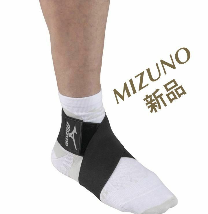 MIZUNO ドライビングサポーター(1個入り)バイオギア/日本製　ユニセックス　送料無料