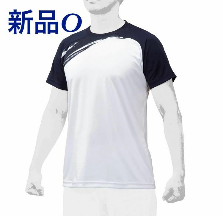 ミズノプロ グラフィックTシャツ ネイビーOサイズ男女兼用/ユニセックス 12JA0T04 送料無料