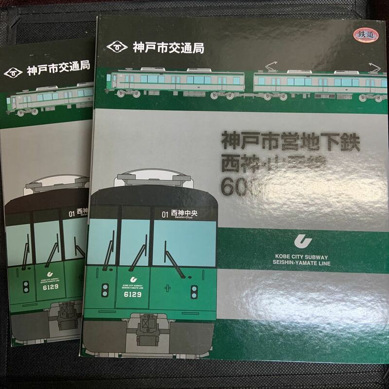 鉄道コレクション 神戸市営地下鉄 西神・山手線 6000形3両編成　2箱　6両セット
