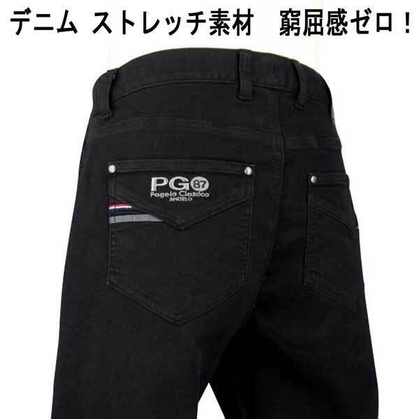 春 パジェロ PG87刺繍デニム1タックパンツ・黒 85