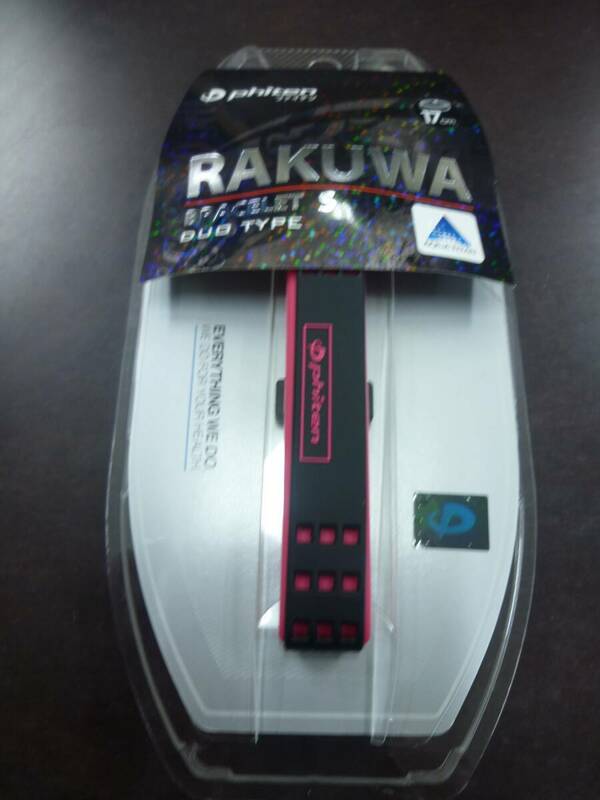 ●ラスト1本　ファイテン　RAKUWAブレスS DUOタイプ　ブラック／ピンク　17cm