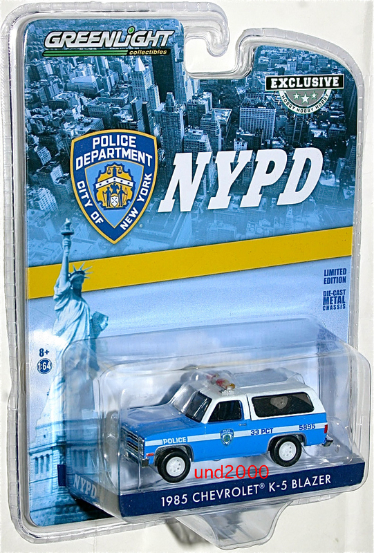 Greenlight 1/64 1985 Chevrolet K-5 Blazer NYPD シボレー ブレイザー ポリスカー Police グリーンライト ニューヨーク市警 パトカー