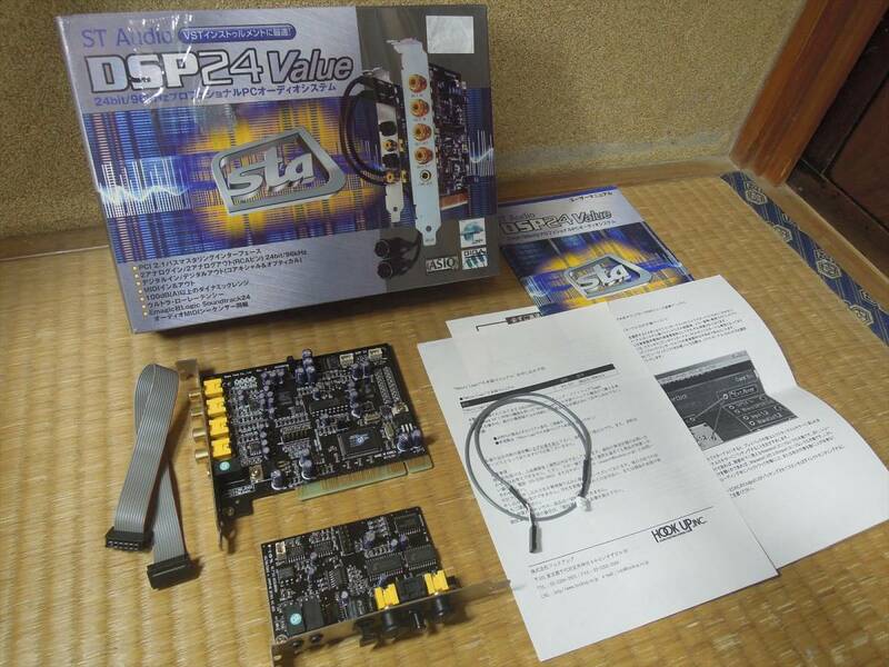 ST Audio DSP 24 Value 24bit/96kHz 中古