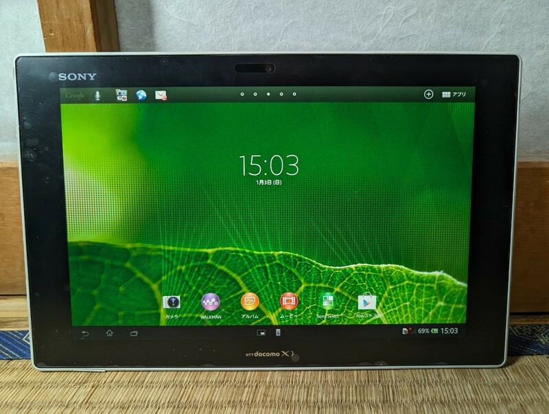 SONY SO-03E タブレット 中古 Android 4.1.2