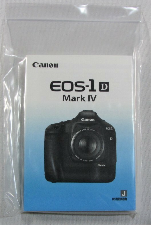 新品 複製版☆キヤノン Canon EOS-1D Mark IV 1Dマーク4 説明書☆