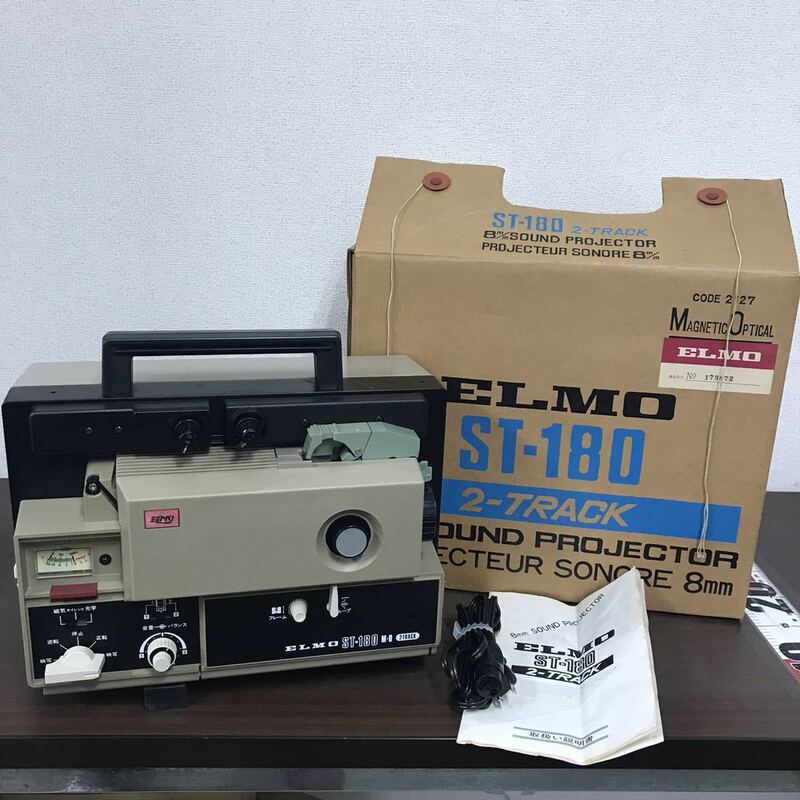 ELMO エルモ 映写機 サウンドプロジェクター 8ミリ　レトロ　通電のみ確認済　ST-180/G-3