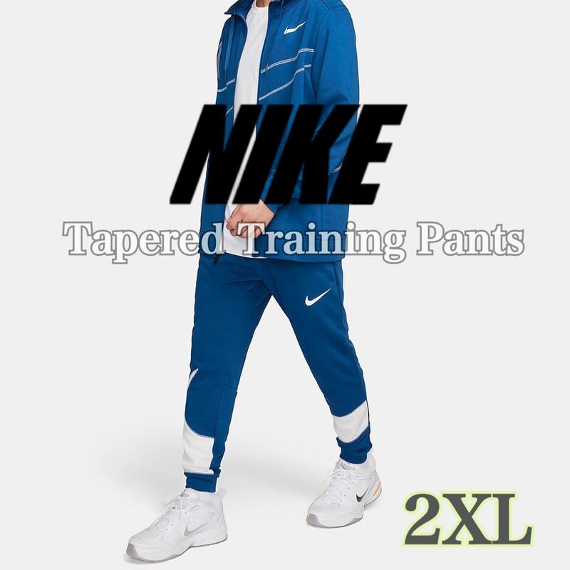 【新品】NIKE Tapered Training Pants ナイキ Dri-FITメンズ テーパード フィットネスパンツ（FB8578-476）ブルー2XL