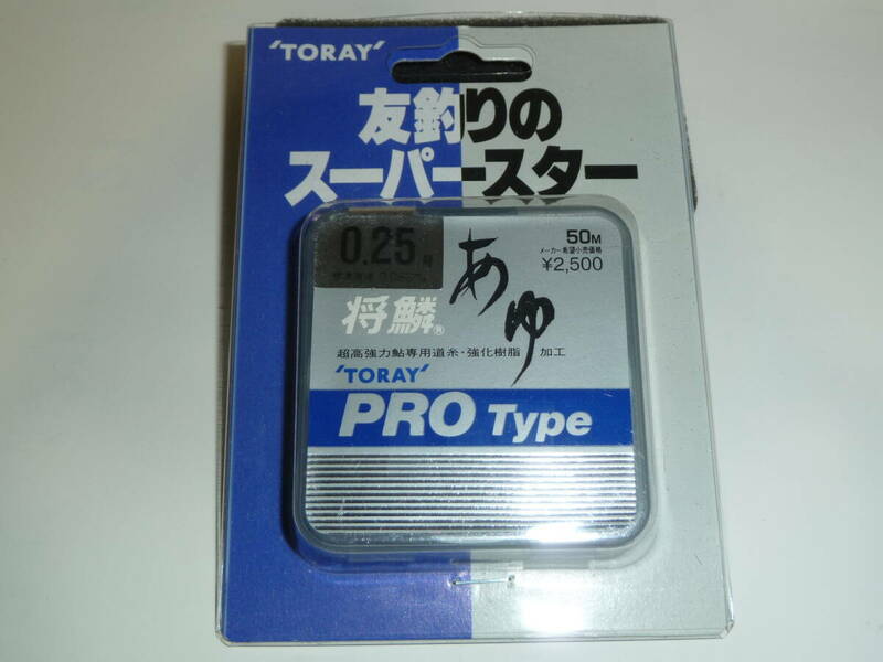 東レ 銀鱗あゆ PRO Type / 0.25号 TORAY 釣り糸 