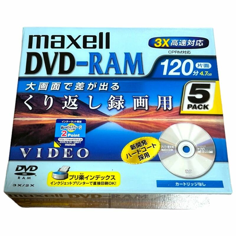新品 未開封 maxell DVD-RAM 120分 4.7GB 3X 高速対応 くり返し録画用 CPRM対応 ハードコート 5枚 DRM120B 1P5S 日立マクセル プリ楽