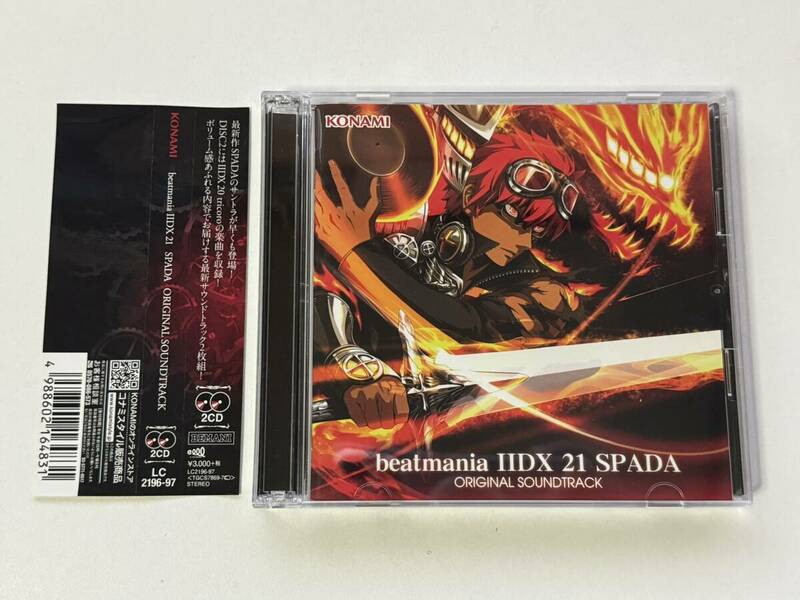 サントラCD beatmania IIDX 21 SPADA オリジナル・サウンドトラック ビートマニア (LC-2196/4988602164831)