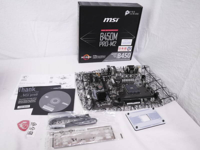 MSI B450M PRO-M2　AM4マザーボード