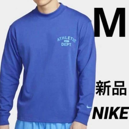 送料込み　新品 NIKE ナイキ ロンT ロングスリーブ 長袖Tシャツ Mサイズ メンズ ブルー　定価6,270円