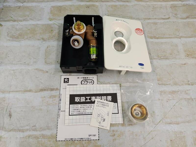 工1050-387♪【60】 TBC SP1191S-OT13-D フラットシリーズ 水栓コンセント 現状品