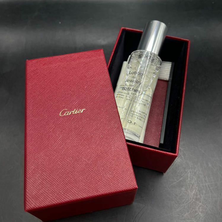 Cartier カルティエ ジュエリー ウォッチ クリーニングキット お手入れ ローション30ml & クロス　箱付