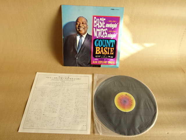 1977 COUNT BASIE WITH ALAN COPELAND SINGERS/BASIE SWINGIN' VOICES SINGIN'　ジャズ LPレコード