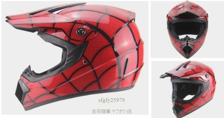 A7832☆新品ゴーグル付き～！バイク フルフェイスヘルメット オフロード ヘルメット モトクロス ◆ S M L XL サイズ選択可 艶有り赤 紅