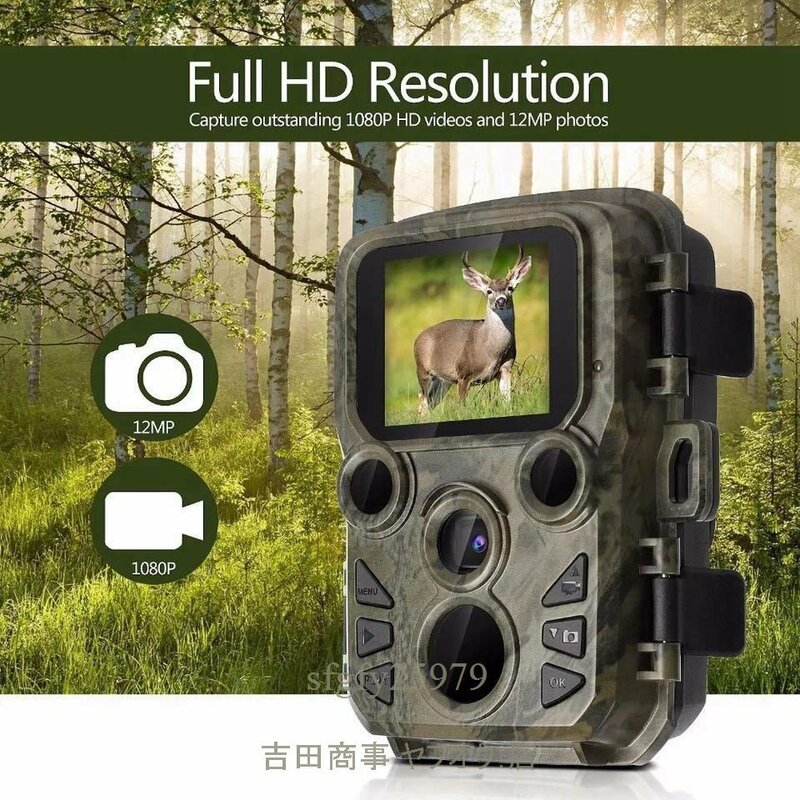 A7721☆新品防犯カメラ トレイルカメラ 小型 1080P フルHD 屋外 監視 不可視赤外線カメラ 人感センサー