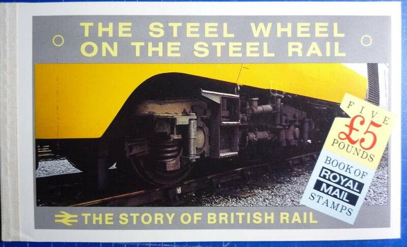《e-201》イギリス / 1986年・プレステージ切手帳『Story of British Rail』