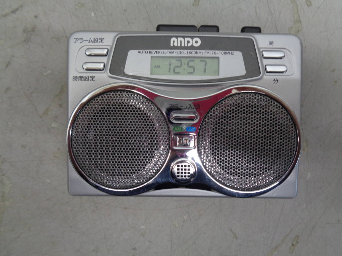 MK9781 アンドーインターナショナル 2スピーカーラジカセ RC7-874D