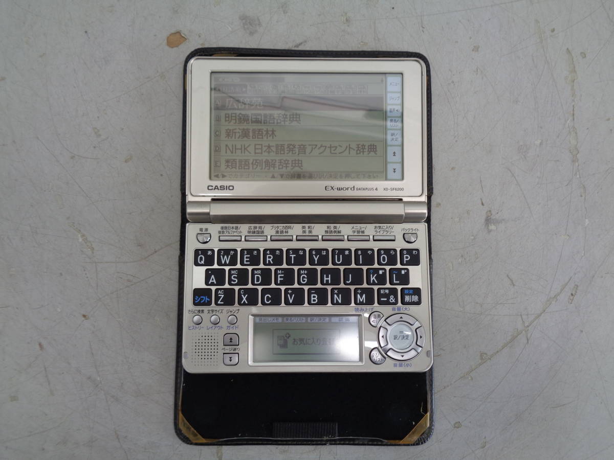 MK9799 CASIO EX-word エクスワード　XD-SF6200　電子辞書
