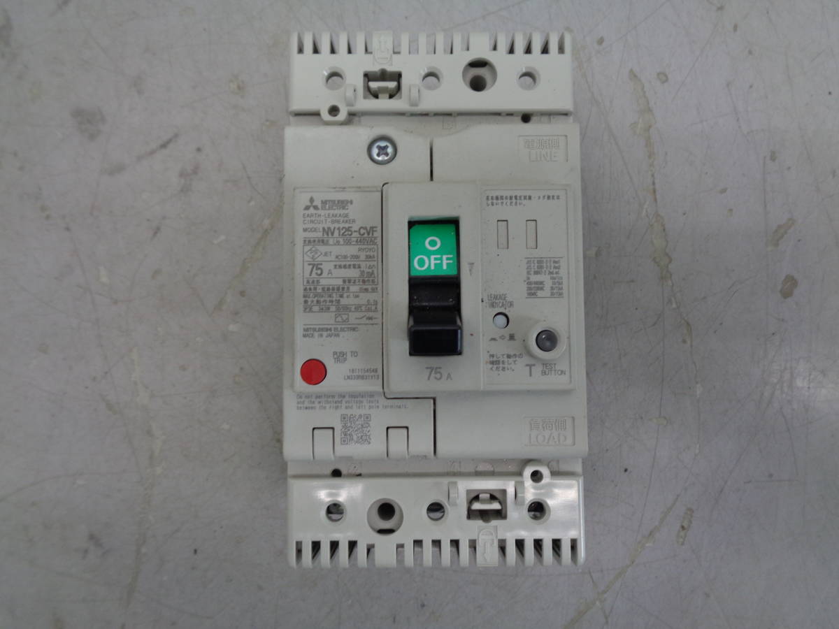 MK9813 三菱電機 NV125-CVF 3P 75A
