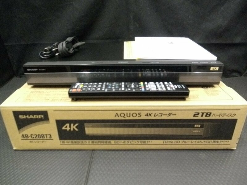 中古美品 SHARP シャープ AQUOS アクオス 4K ブルーレイレコーダー Blu-ray 4B-C20BT3 HDD2TB 2020年製 動作確認済み