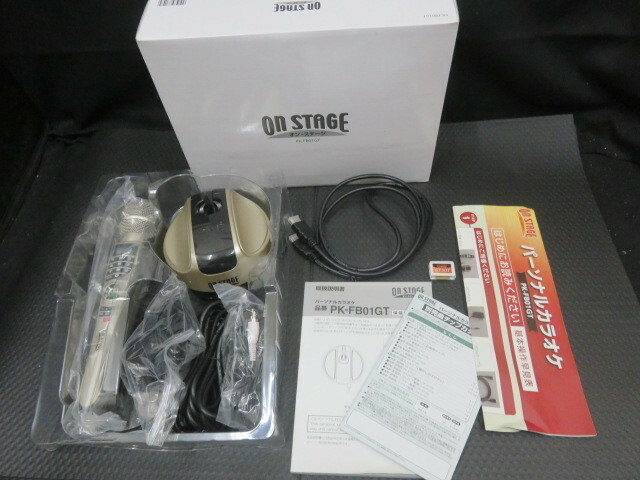 中古美品 ON STAGE オンステージ パーソナルカラオケ おうち カラオケ 機器 PK-FB01GT PK-ST50T チップ付き 楽曲リスト欠品