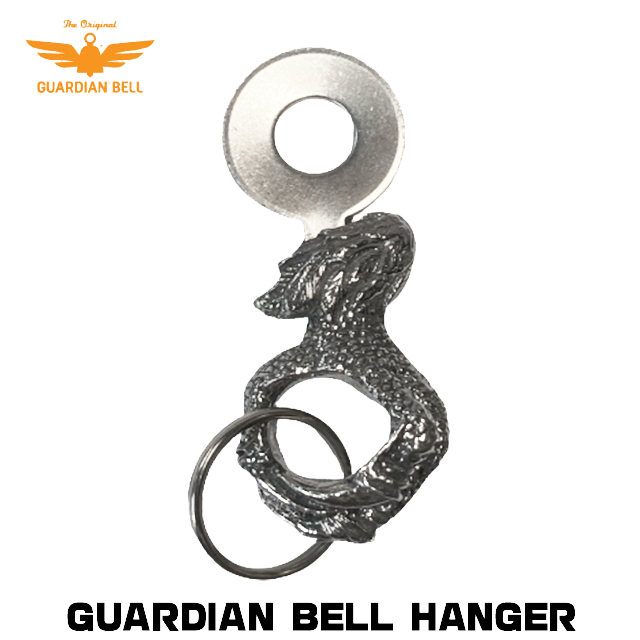 GUARDIAN BELL ガーディアンベル用ハンギングステー ベルハンガー　ステンレススチール　クロー（gbh-claw）Made in USA