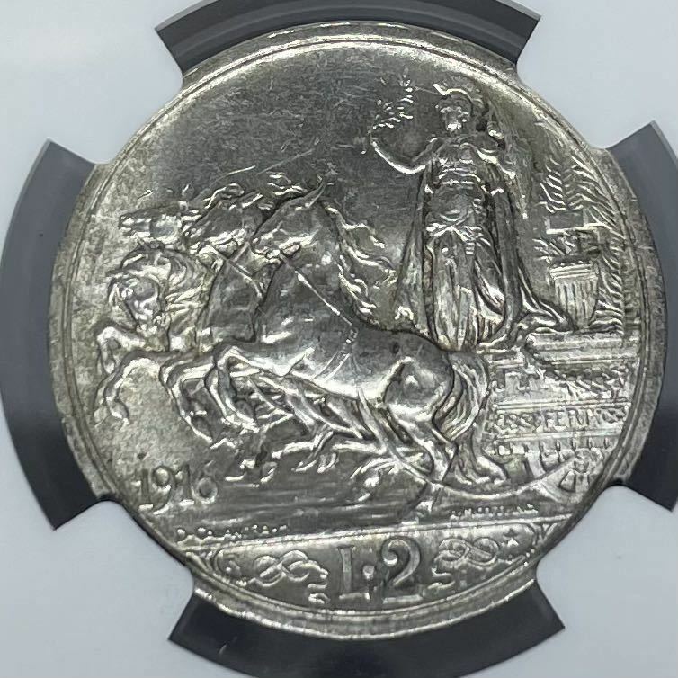 １９１６年 イタリア ２リレ 銀貨 NGC MS63 アンティークコイン モダン クァドリガ　Victor EmmanuelⅢ エマヌエーレ三世 投資　資産保全