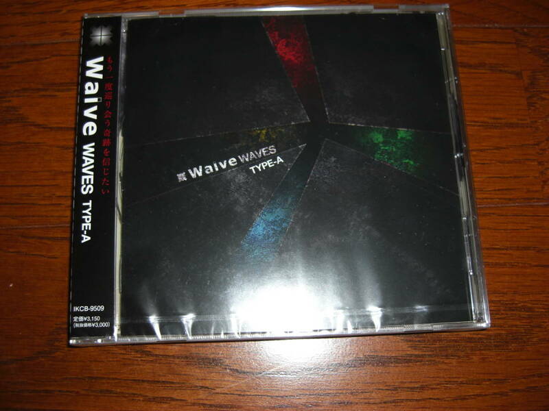 Waive BEST ALBUM [WAVES] TYPE-A 初回生産限定盤(未開封）