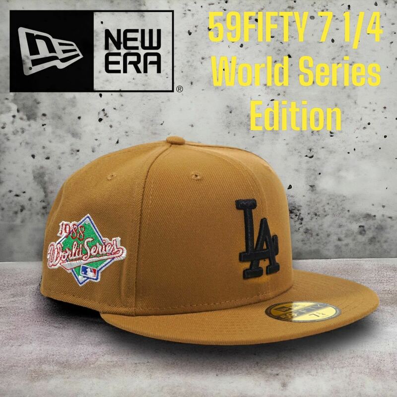 【日本未発売】New Era Los Angeles 1988 World Series 59Fifty Cap 7 1/4 / 大谷翔平　ロサンゼルスドジャース　ワールドシリーズ