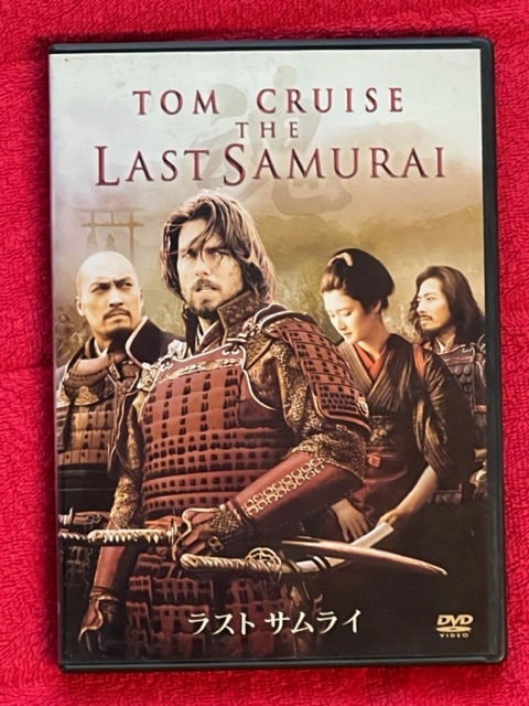 The Last Samurai「ラスト サムライ」*２枚組セル版　　DVD