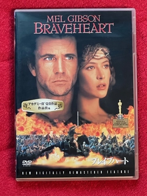 Braveheart 「ブレイブハート」　*特別版.セル版　DVD