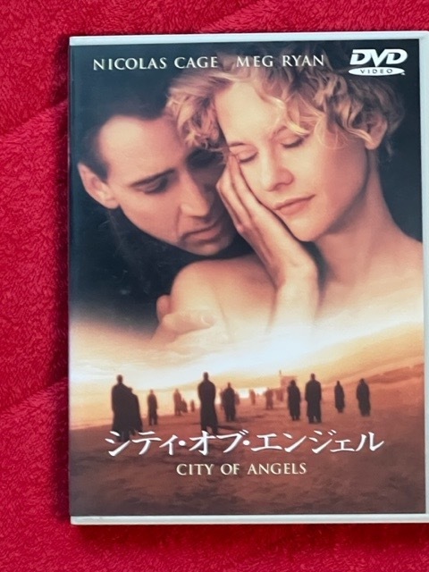 City of Angels 「シティ・オブ・エンジェル」*セル版　DVD