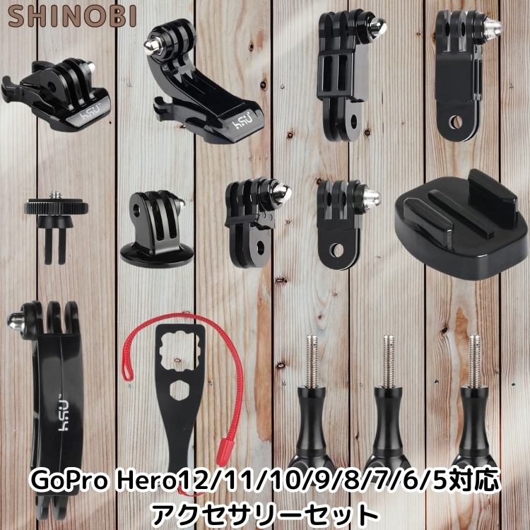 アクションカメラ用アクセサリーセット 1/4ネジ 延長アーム ヘルメットマウント 固定用 GoPro Hero12/11/10/9/8/7/6/5対応