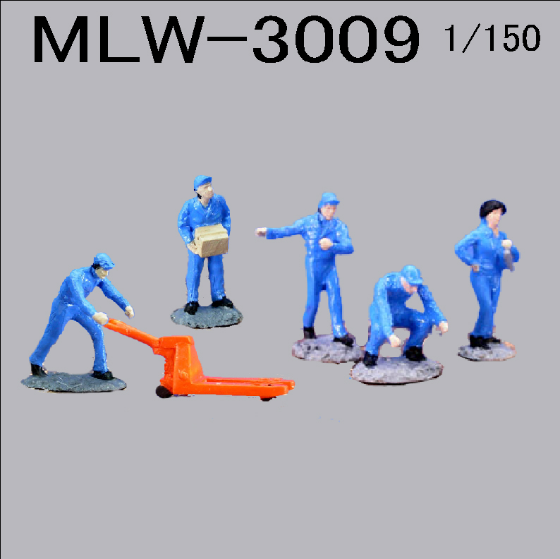 1/150 Nゲージに最適！フィュギュアシリーズ　　MLW3009　配送センター