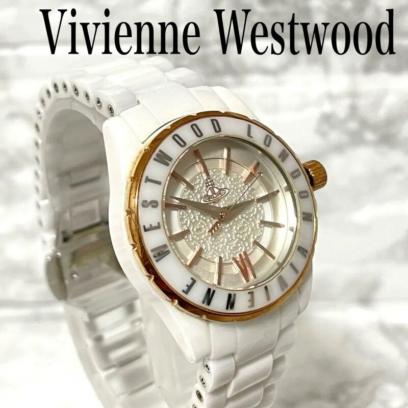 稼動品　ヴィヴィアンウエストウッド　セラミック　腕時計　ホワイト