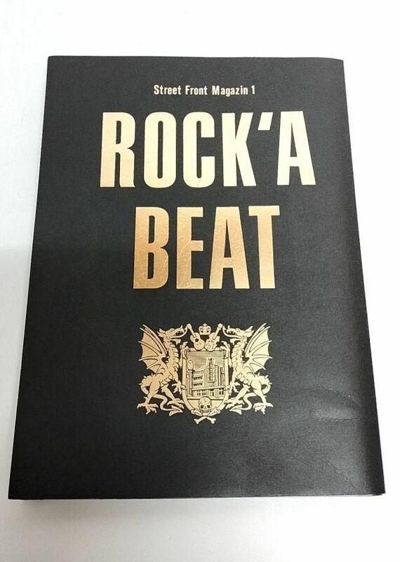 ☆『MAGIC ROCK 'A BEAT Street Front Magazin 1』　マジック　CREAM SODA クリームソーダ PINK DRAGON ピンクドラゴン　ロカビリー