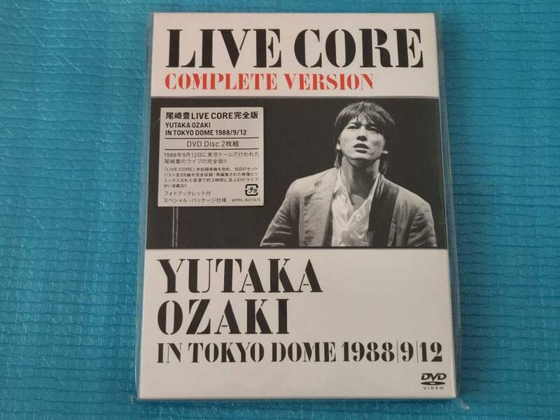 尾崎豊 LIVE CORE 完全版 YUTAKA OZAKI IN TOKYO DOME 1988/9/12 DVD２枚組「新品・未使用・未開封」