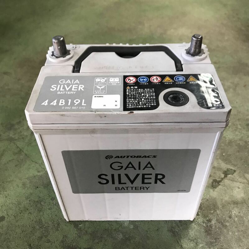 [G-1]オートバックス GAIA SILVER バッテリー ガイアシルバー 44B19L 送料無料