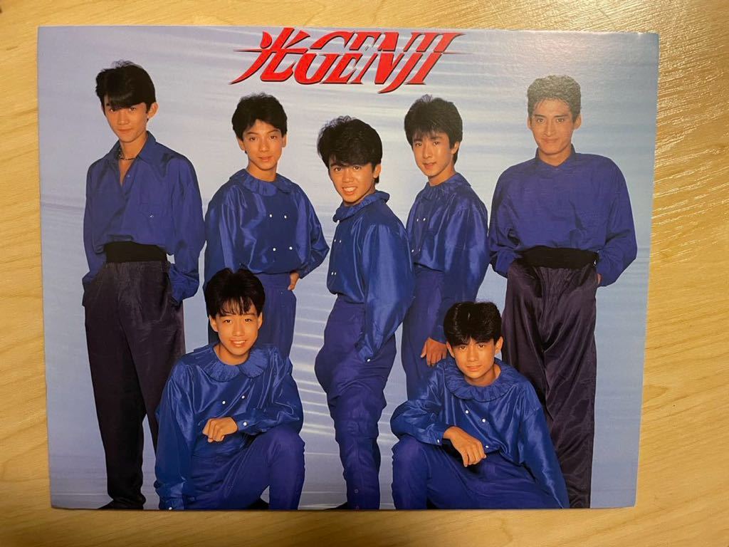 光GENJI 【未使用】 昭和レトロ 昭和アイドル