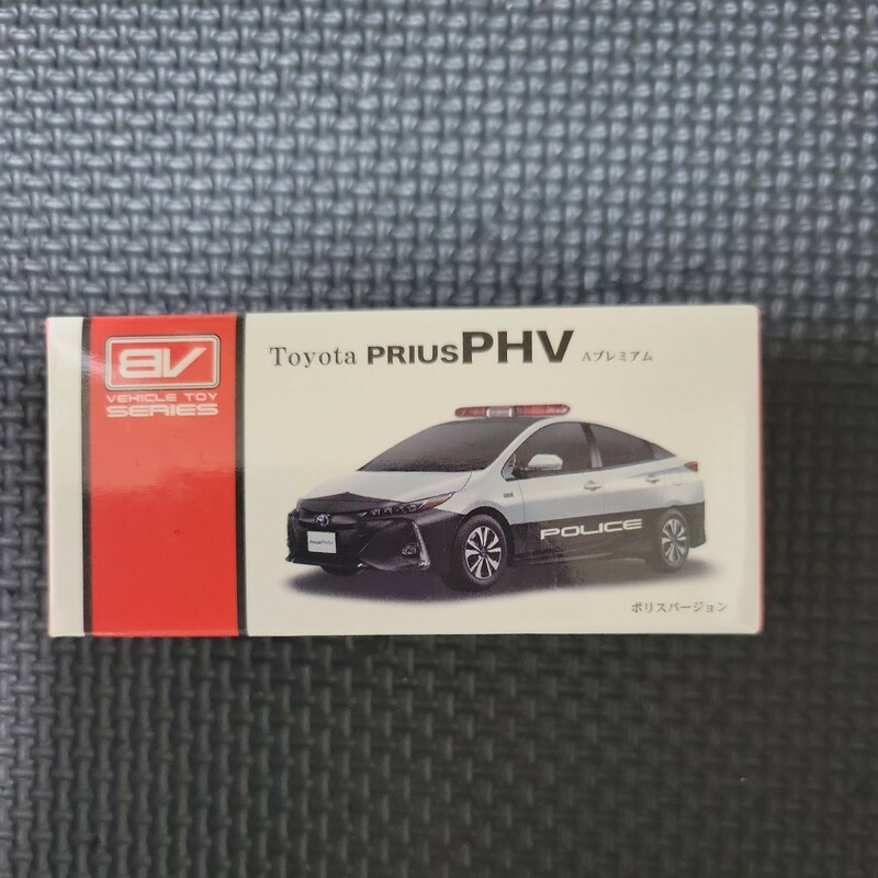トヨタ　プルバック　ミニカー　ブレイク　プリウスPHV　ポリスバージョン