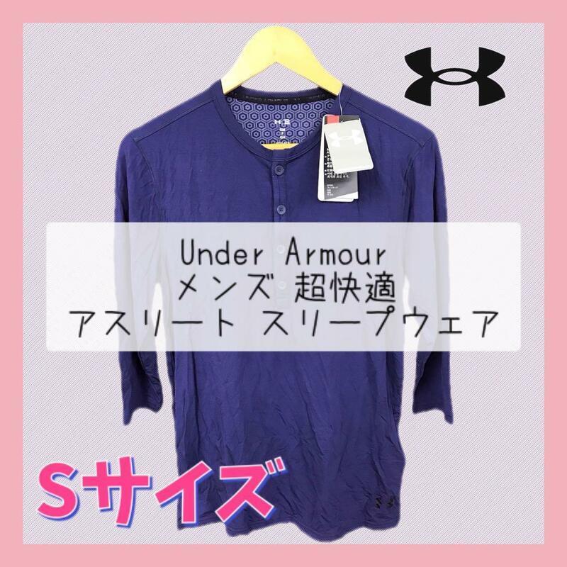 UnderArmour メンズ 超快適 アスリート スリープウェア mj-632