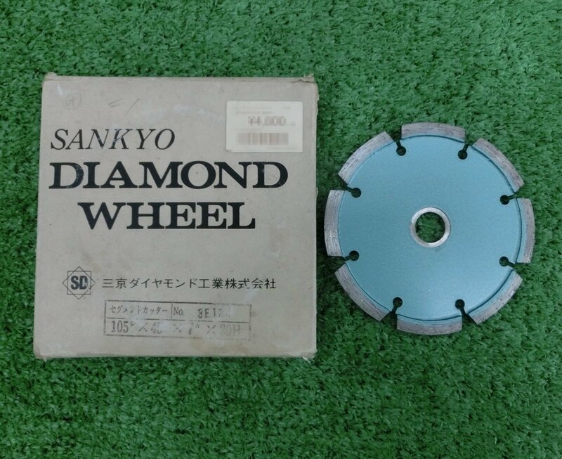 三京ダイヤモンド SDセグメントカッター 3E124（未使用品）