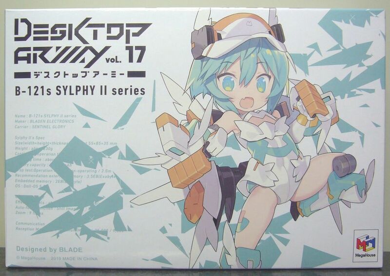 デスクトップアーミー vol.17☆B-121s シルフィーII シリーズ　03 シルフィーII アグレッサー Mode-B